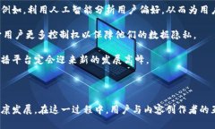   区块链技术如何推动直播