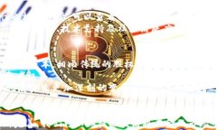   区块链股权交易平台大全