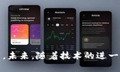    区块链应用最多的平台