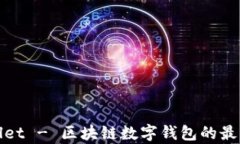 tpWallet - 区块链数字钱包的