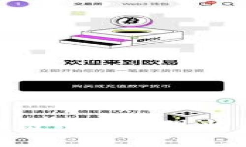 : 中国地区区块链平台的现状与未来发展趋势