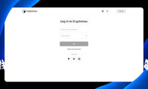 为什么钱包消失了？可能的原因及解决方案