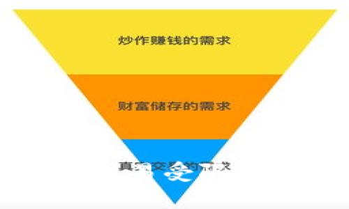 tpWallet中国区交易受限的原因及解决方案