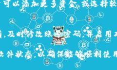 uzioneTPWallet操作失败的原因