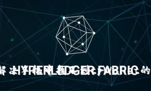 如何解决手机中找不到tpWallet的问题？