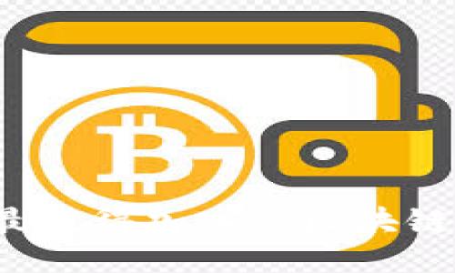 2023年最值得加入的区块链平台推荐