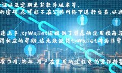 jiaotitpWallet合法吗？全面解