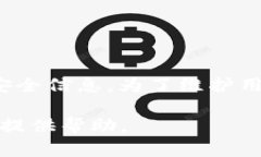 提示：您所提及的“区块