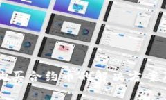 tpWallet无法购买合约币的解