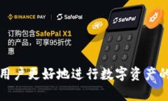 抹茶提现到tpWallet要多久？