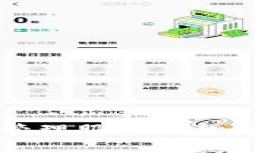 雄安新区区块链管理服务平台的建设与未来展望