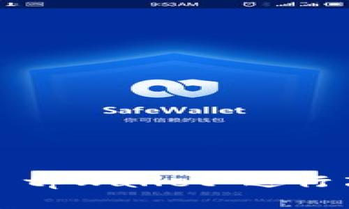 如何使用 tpWallet 进行离线签名？