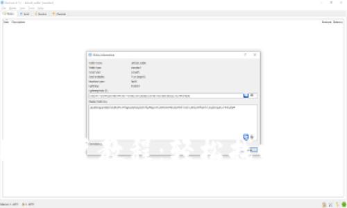 tpWallet恢复教程：轻松找回丢失的钱包