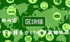 下面是您请求的内容：t