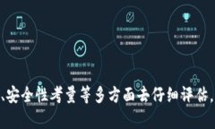   tpWallet是否有旧版本？探