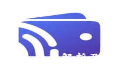 区块链看行情平台：全面解析及2023年最新趋势