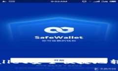 : 如何使用tpWallet安全便捷地转账至火币交易所