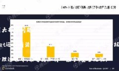 baiotitpWallet地址官方免费下载指南/baiotitpWallet, 钱