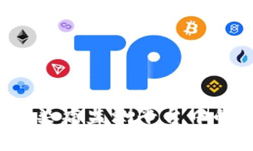  区块链在传染病监测平台中的应用与前景