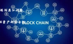   如何设置tpWallet多签功能