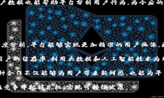 baioti区块链平台吸粉的目的与策略浅析/baioti区块