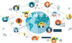 注意： 由于此请求涉及到