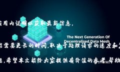 如何找回tpWallet中遗忘的加密货币资产？tpWallet