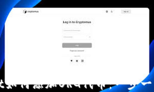 
tpWallet如何添加ORG代币：一步一步的指南