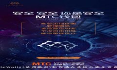 tpWallet使用教程：如何在火币链上安全交易