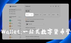 BZZ币与TPWallet：一站式数字货币管理解决方案