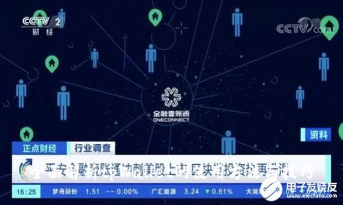 全面解析tpWallet的使用方法与技巧